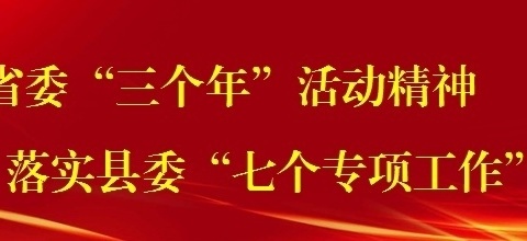 【沉悦时光 红润百年】爱在春天  情暖你我——仁厚里教育集团许庄镇上吕小学第二周工作总结