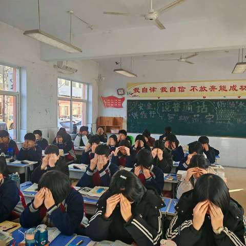 活力与健康的绽放—吴官营中学课间两操