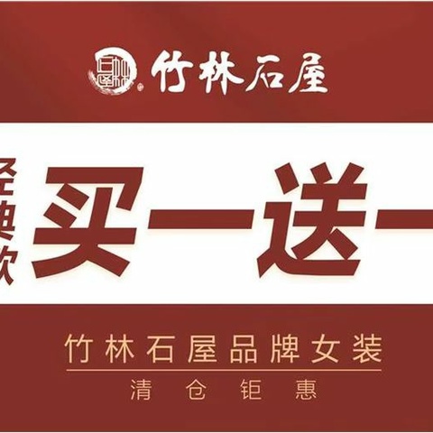 桔梗的简篇
