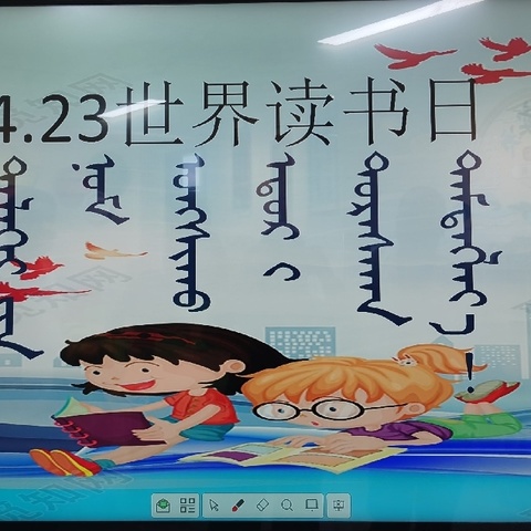 “好书伴我行 书香遍校园”——  白音门德教学点 读书汇报活动