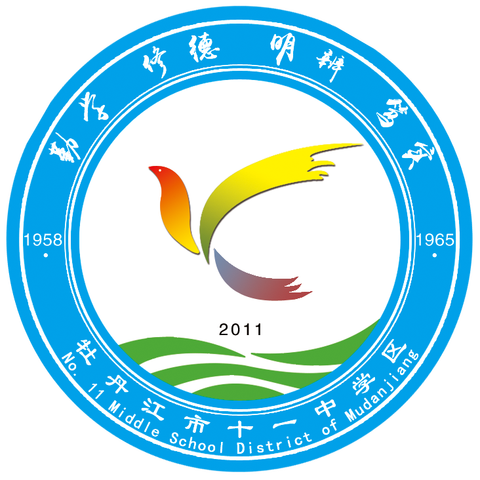 “音符飞扬，十一学子梦想起航”牡十一中学区2024年校园艺术节大合唱比赛