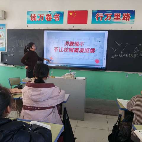 拒绝校园欺凌，守护阳光童年——邱县贾寨小学组织学生观看防欺凌情景剧活动