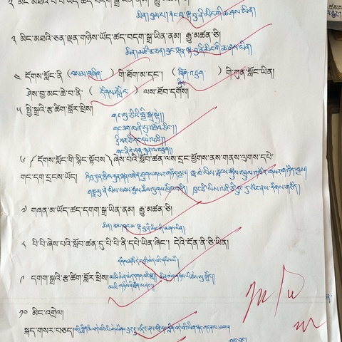 教学常规工作向优秀致敬，向榜样学习！