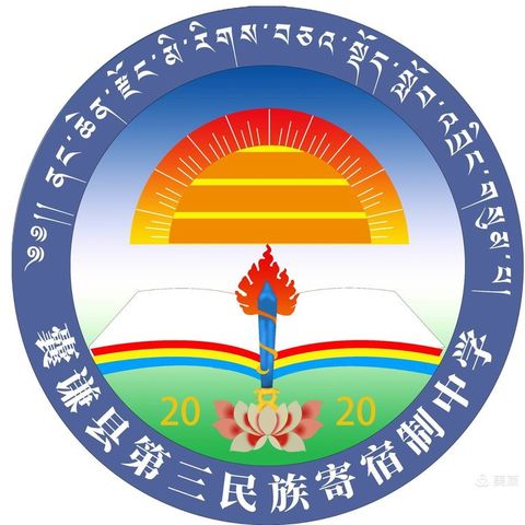 奋斗青春岁月    奔向美好未来——我校隆重举行2024届毕业典礼