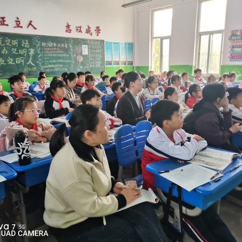 《女娲补天》—小学语文董老师公开课