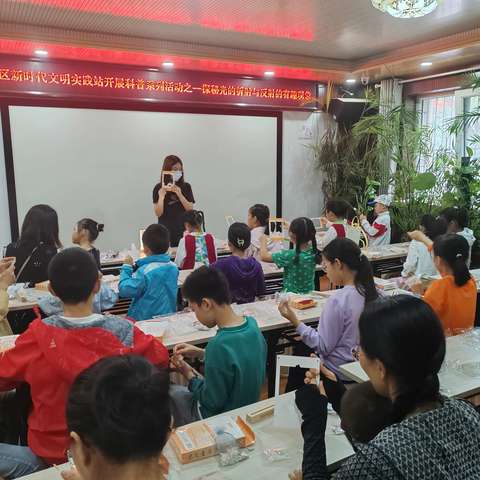 航天城社区《探秘光折射与反射的有趣现象》科普及手工活动