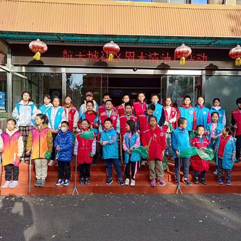 航天城社区周末清洁日志愿活动