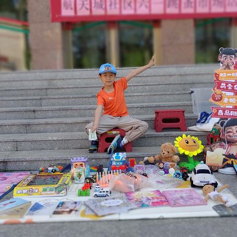 航天城社区跳蚤市场活动