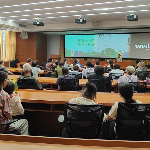 航天城社区垃圾分类宣传讲座