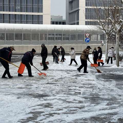 【航天城社区】铲冰除雪志愿活动:铲冰除雪志愿行，共筑冬日暖心景