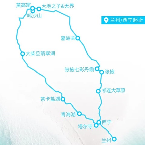 2024.7青甘大环线（一）