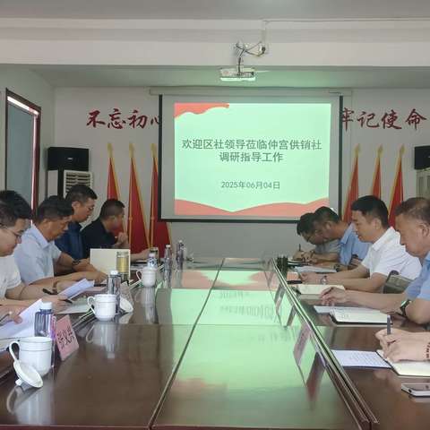 【历城供销】历城区供销社领导莅临仲宫供销社调研指导工作