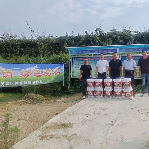 仲宫供销社为农服务中心“情系示范田，送肥助丰收”