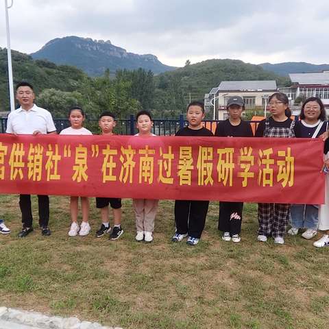 仲宫供销社开展“泉在济南”非遗文化添彩暑假活动
