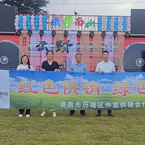 仲宫供销社为农服务大篷车开进南山首届非遗节