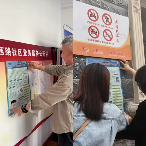 城乡居民基本医疗保障宣传