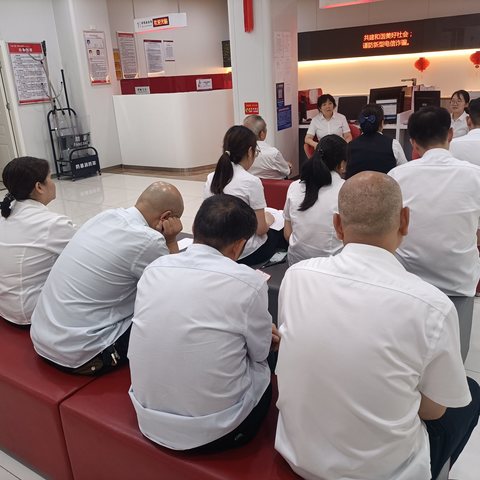 丹江口支行营业室召开周四制度学习暨网点周例会