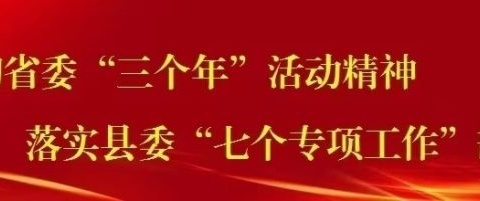 【“三名+”建设】雷锋精神永相传——安昌小学演讲比赛