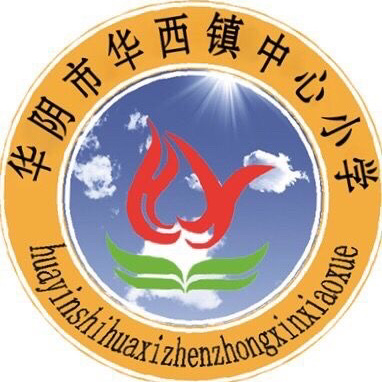 社团百花齐放 梦想快乐起航——华西镇中心小学新学期乡村少年宫开班