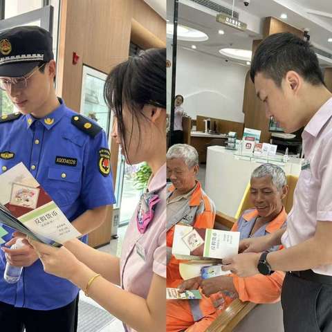 筑牢货币安全网 守好群众钱袋子 --农行云和县支行开展反假货币宣传活动