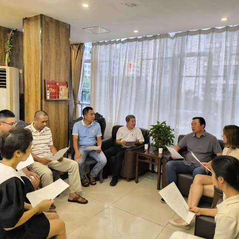 民革琼山总支专题学习中共二十届三中全会精神