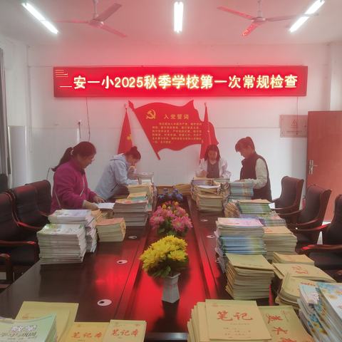 深耕乡土育桃李 精细常规谱新篇