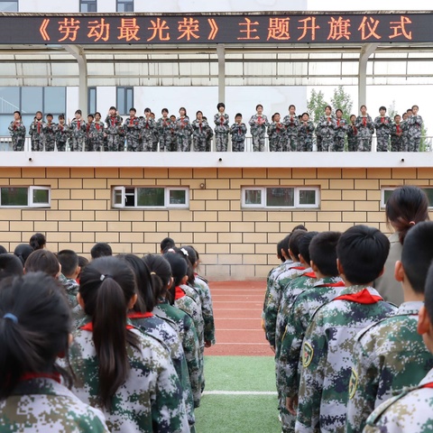 劳动最光荣——卢龙县第五实验小学五一劳动周活动