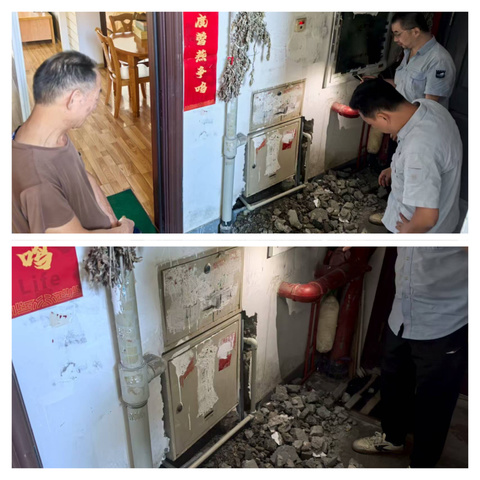 情系居民解难题 暖心服务显担当——硚营表务管理室为用户解决内管漏水困境