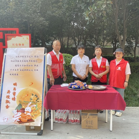 【电子城万象春天社区】万象春天社区开展“中秋节送月饼，传爱心暖民心”活动