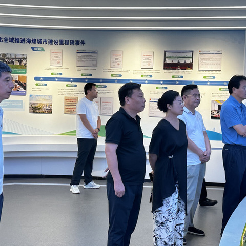 运城市城市管理局参观我市海绵城市展馆