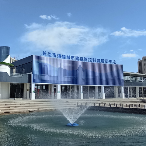 长治市海绵城市展览馆参观热度不减