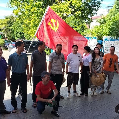 不忘初心 劳动光荣——儋州市八一糖厂中学欢庆七一建党节党日活动