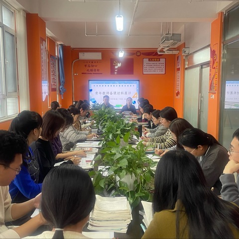 “璞玉试锋芒，课堂蕴芬芳”——青年教师备课材料展评活动