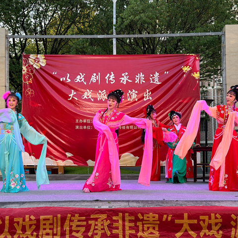 赏非遗文化 听传统大戏｜紫港社区文化家园开展戏曲进社区活动