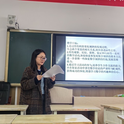 匠心独运传薪火，教学共研有新果——夹江外校小学数学组教研活动纪实