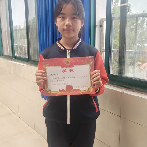 五年级优秀学生（王春然）