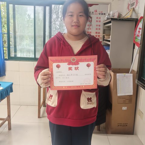 五年级优秀学生刘紫垚