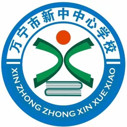 携手同行    家校共育 ——﻿万宁市新中中心学校六年级家长会纪实