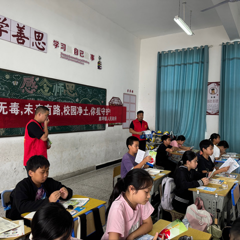 守护青春 共筑无毒校园——草坪镇中学开展禁毒宣传活动