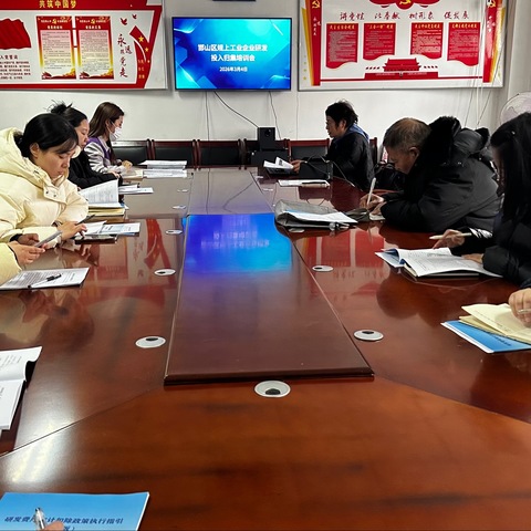 邯山区科工局召开规上工业企业研发投入归集培训会