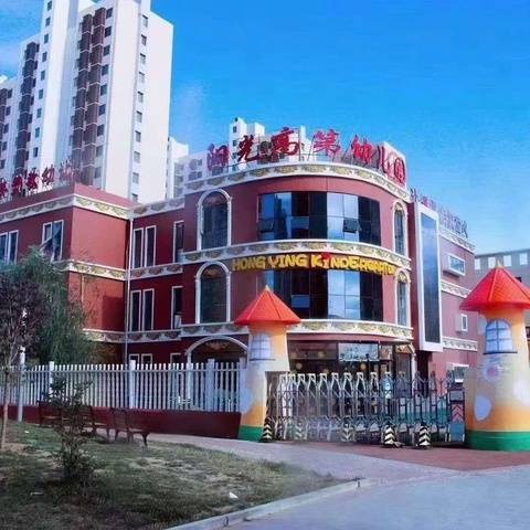 【童程教育·阳光高第幼儿园每日学习分享 】