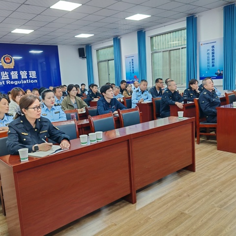临潼区市场监管局开启监管业务系列培训第一课