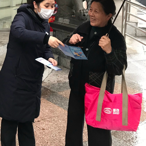 建行泰顺支行赴城北社区人民币知识宣传活动