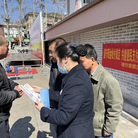 中国建设银行泰顺支行：3.15宣传进广场 守护银龄“钱袋子”
