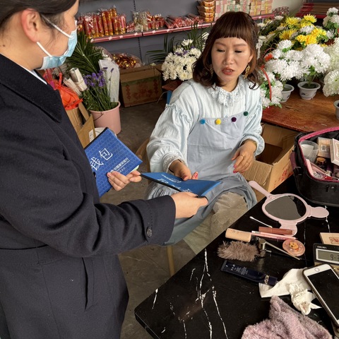 泰顺支行开展打击“人民币版”冥币宣传活动