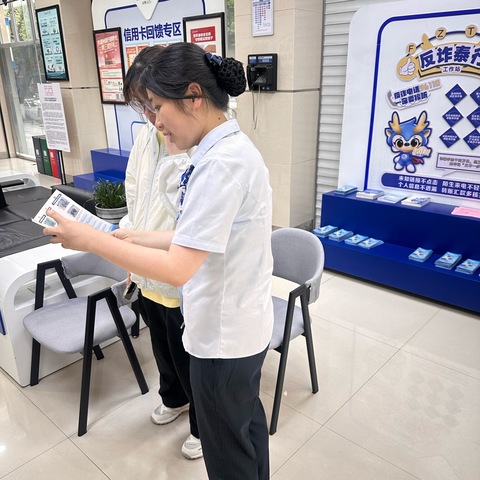 普及新版人民币知识 守护群众钱袋子—建行泰顺支行开展人民币知识普及活动