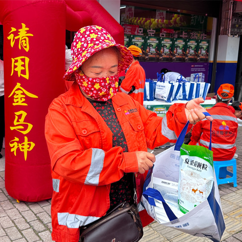 “心连心”护环卫 药企传递爱