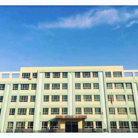 “走进小学，筑梦启航”——二小附属幼儿园大班纪录篇