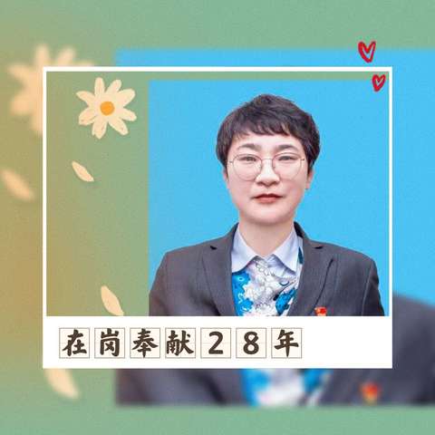 时光向前 奋斗向上 致敬农行唐山丰南惠达支行 最美女工 王双红