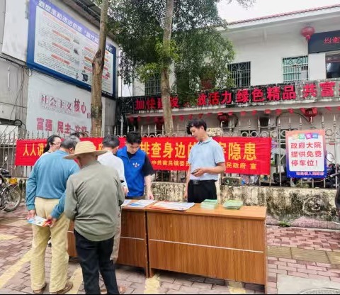 人人讲安全 个个会应急——南吕镇开展“安全宣传咨询日”活动